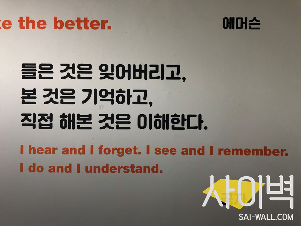 서울공예센터 스텐실 벽화 시공 사진 31